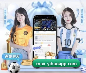 平台简介 - 体育资讯内容服务（yihao168.com）
